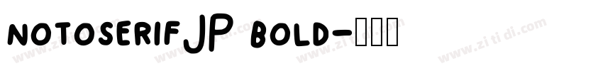 notoserifJP bold字体转换
